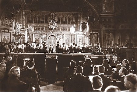 Поместный собор Православной Российской Церкви 1917-1918 гг.